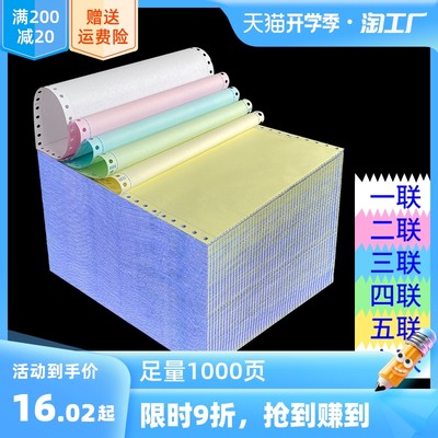 網(wǎng)購流行辦公用品 提升效率與舒適度的智能選擇